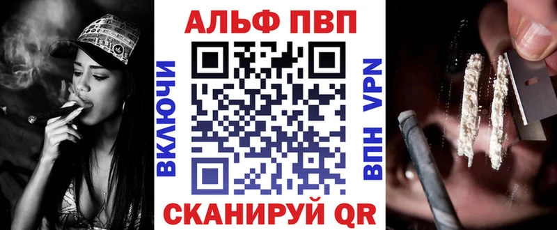 ссылка на мегу рабочий сайт  Ядрин  APVP мука 