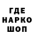 Кодеин Purple Drank IP ConfigP