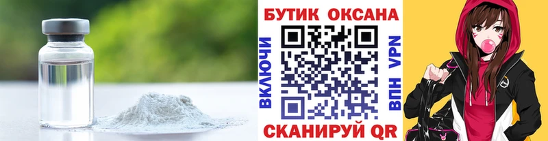 kraken рабочий сайт  Ядрин  БУТИРАТ бутик 