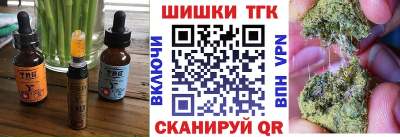 где можно купить Ядрин Canna-Cookies конопля