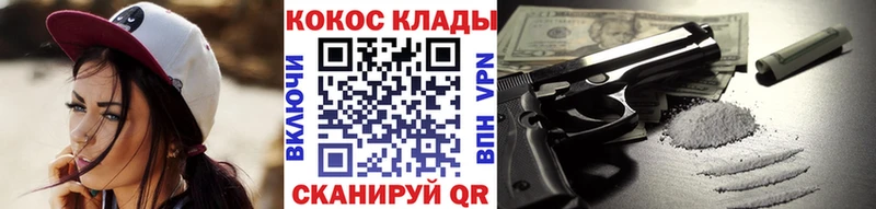Кокаин VHQ закладки Ядрин