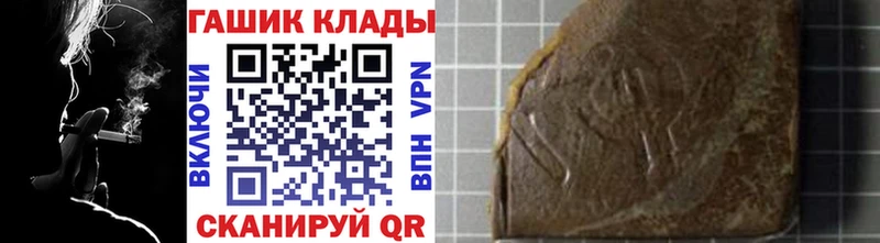 MEGA ONION Ядрин Гашиш хэш