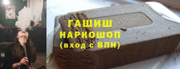 гашишное масло Балабаново