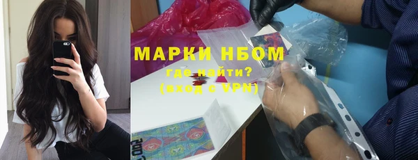 гашишное масло Балабаново