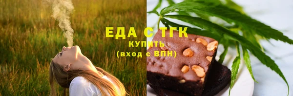 гашишное масло Балабаново
