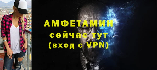 скорость Балахна