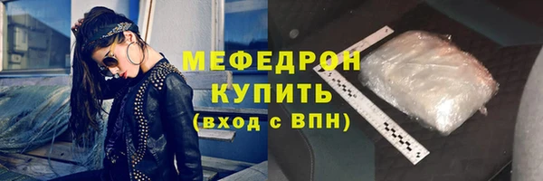скорость Балахна