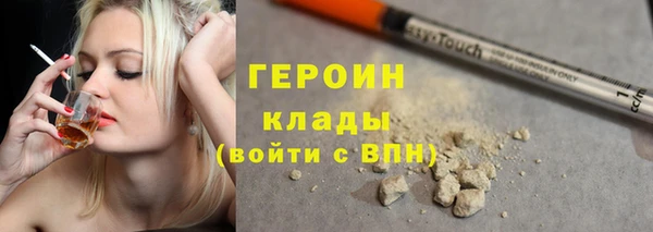 гашишное масло Балабаново