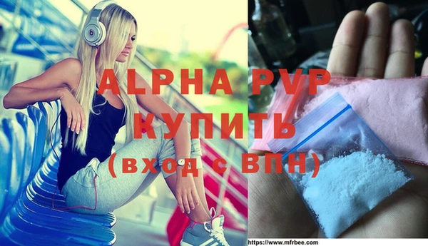 а пвп мука Дмитровск