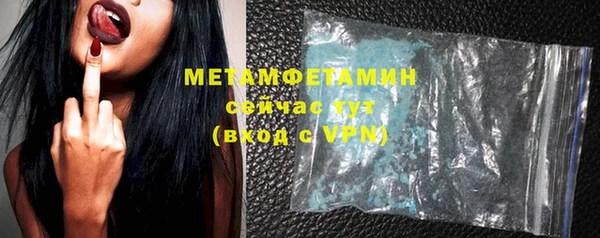 гашишное масло Балабаново