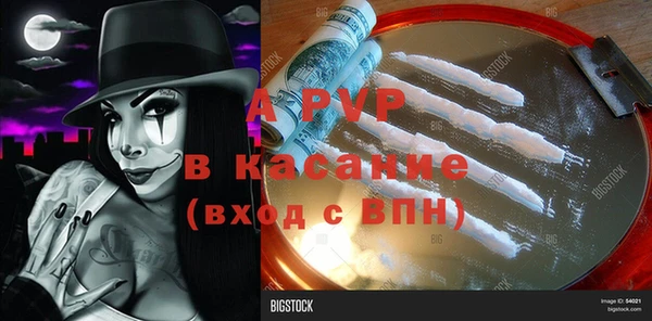 гашишное масло Балабаново