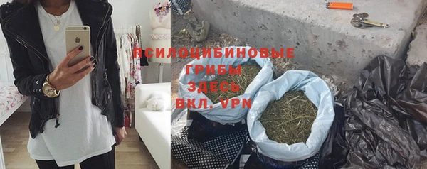 гашишное масло Балабаново