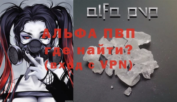 гашишное масло Балабаново