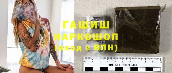 гашишное масло Балабаново