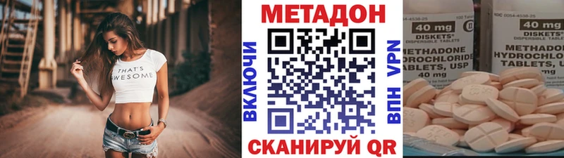 МЕТАДОН белоснежный  Ядрин 
