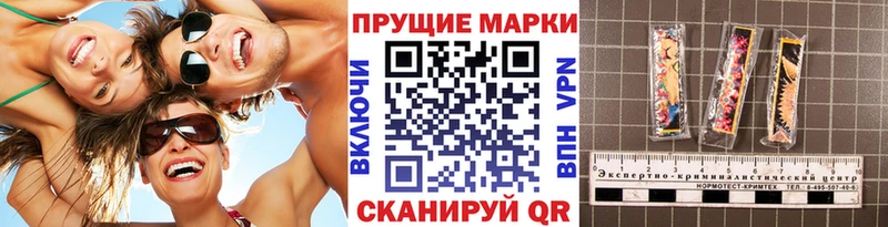 Марки 25I-NBOMe 1500мкг  купить   Ядрин 